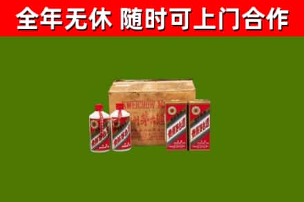 漯河回收老茅台酒